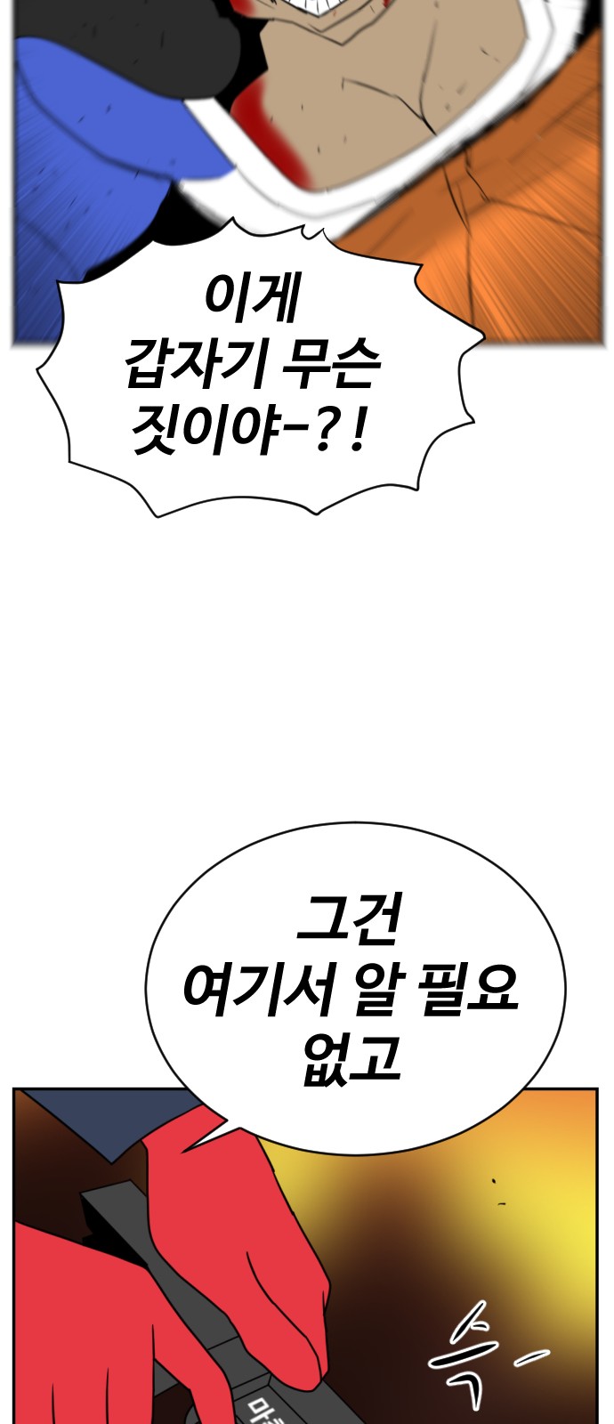 96 페이지