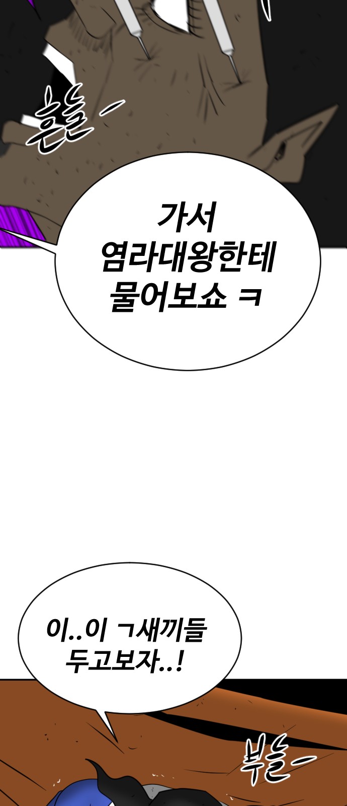98 페이지