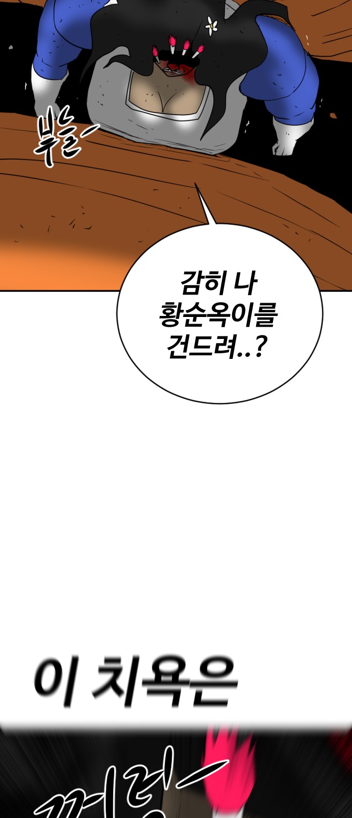 99 페이지