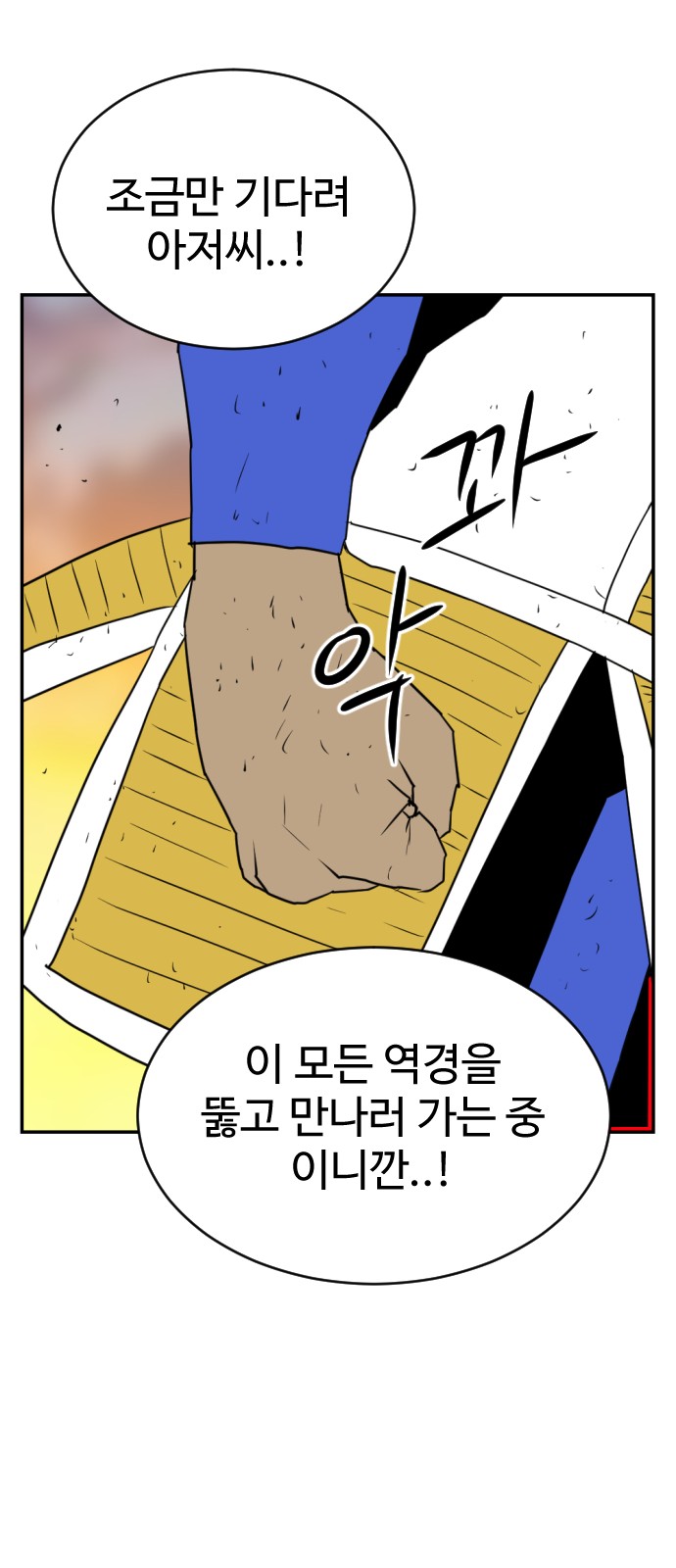 103 페이지