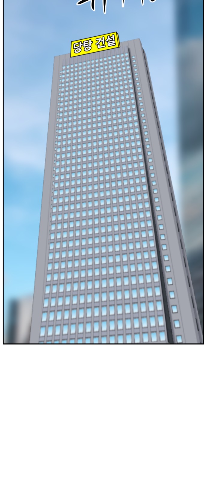 109 페이지