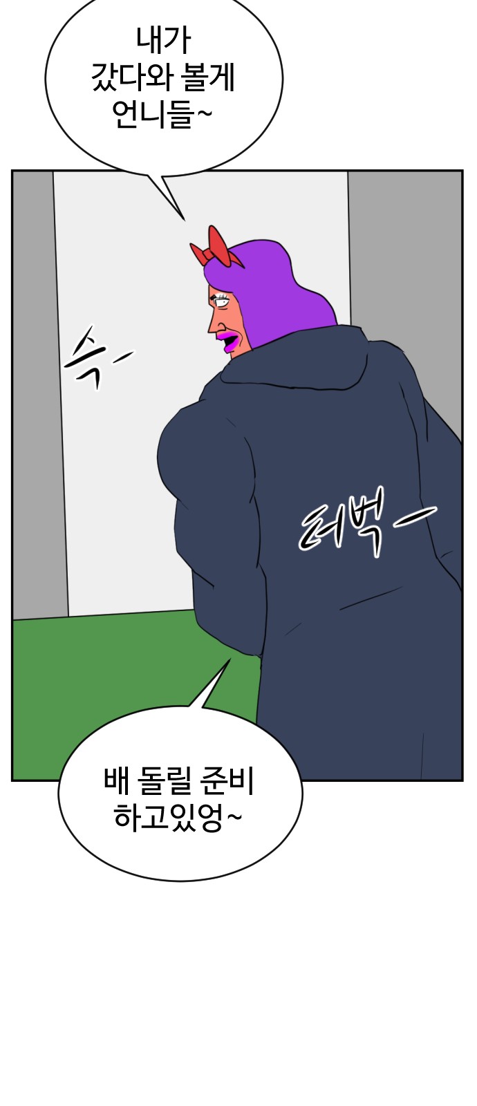 11 페이지