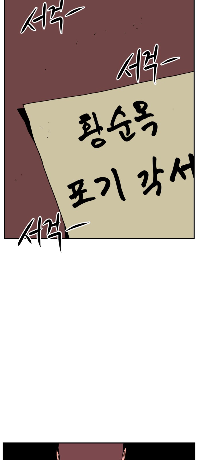 113 페이지