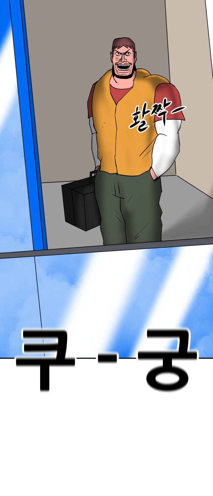 116 페이지