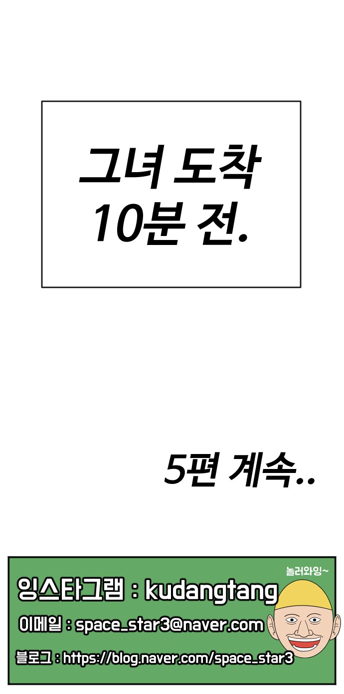 117 페이지