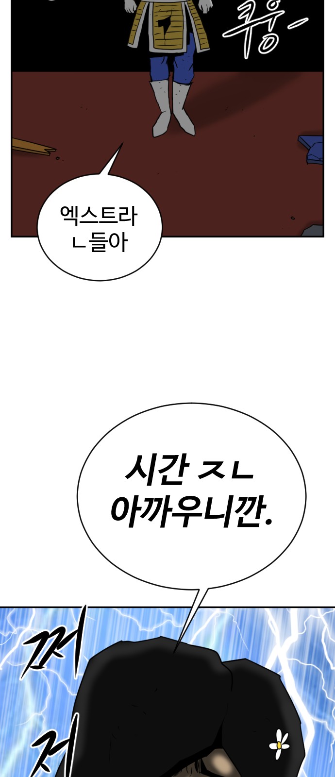 20 페이지