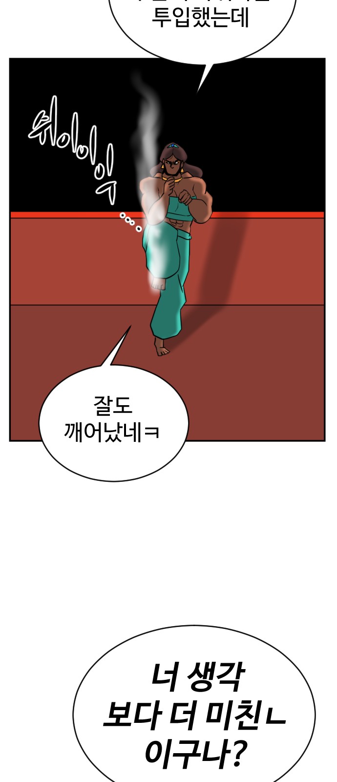 31 페이지