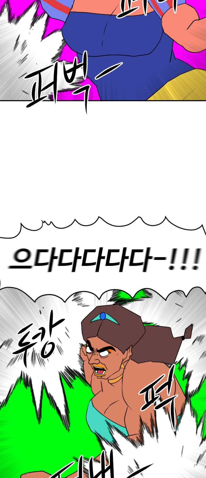 39 페이지