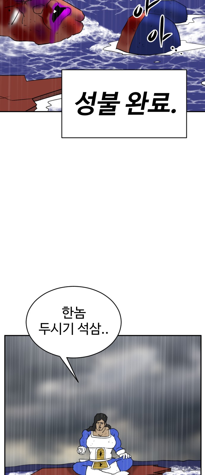 58 페이지