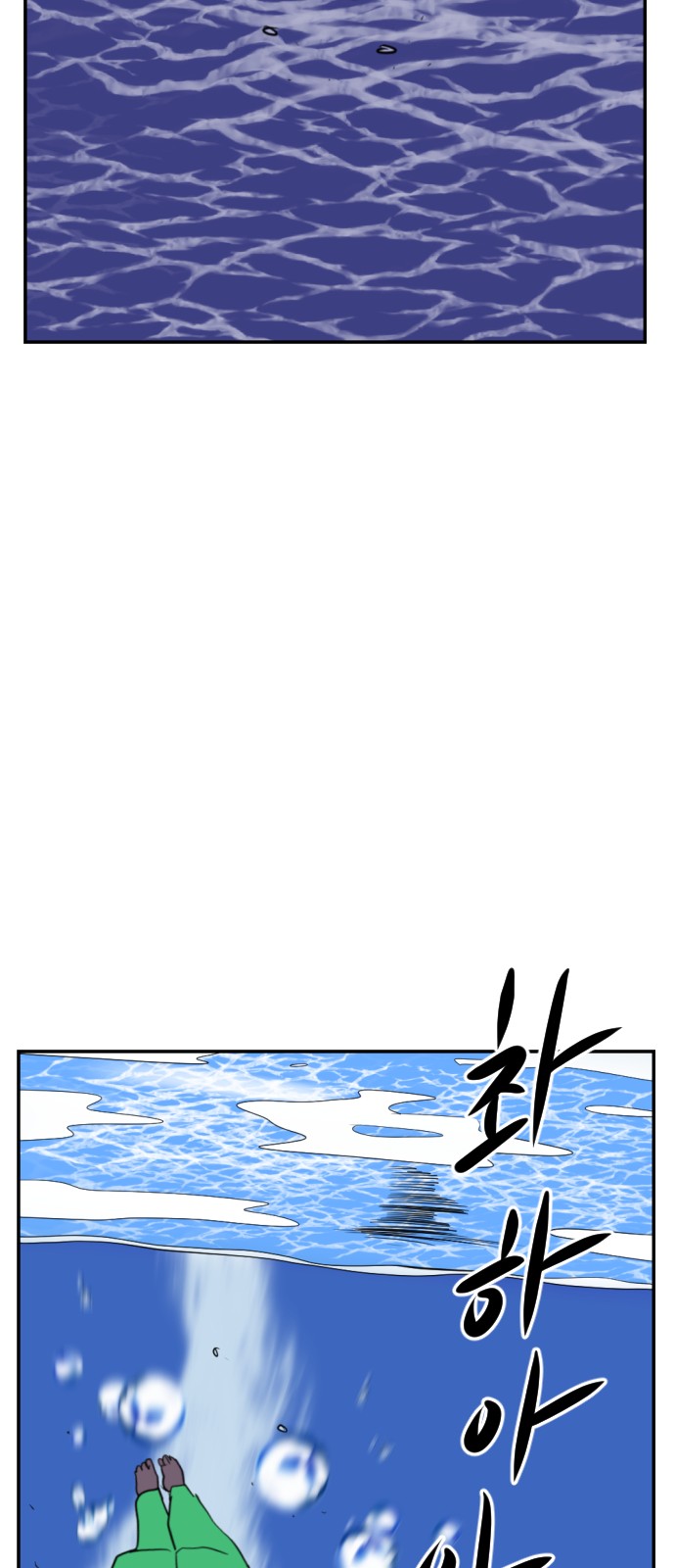 61 페이지