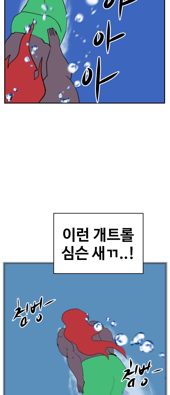 62 페이지