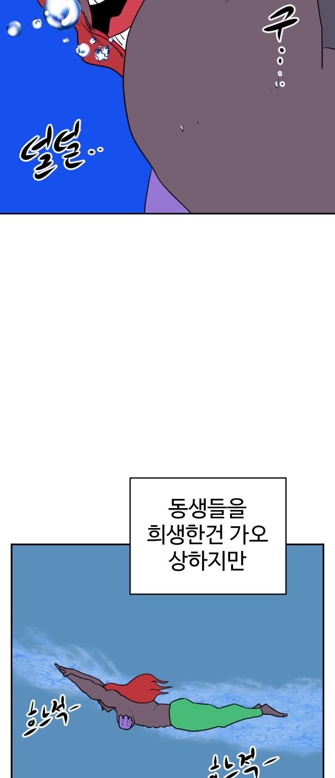 64 페이지