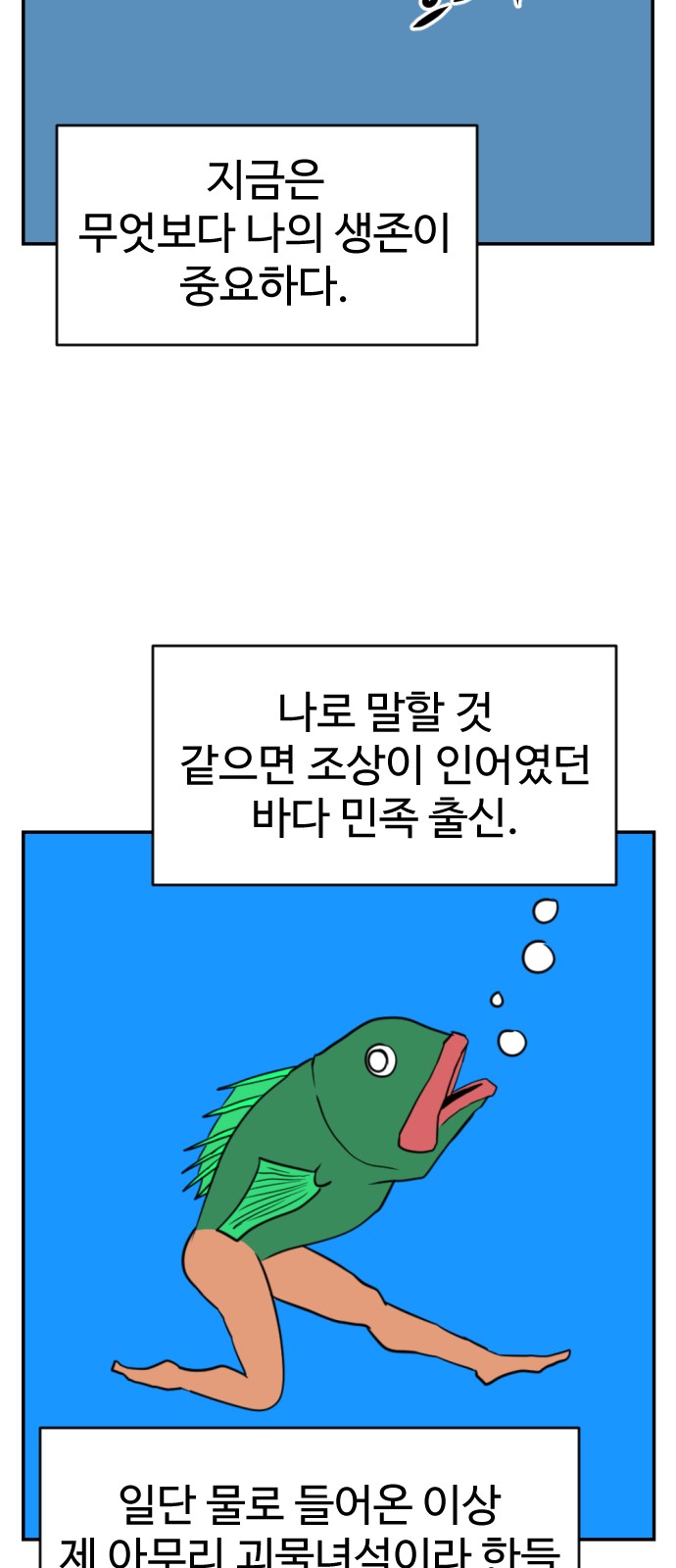 65 페이지
