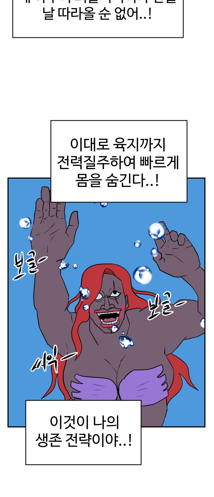 66 페이지