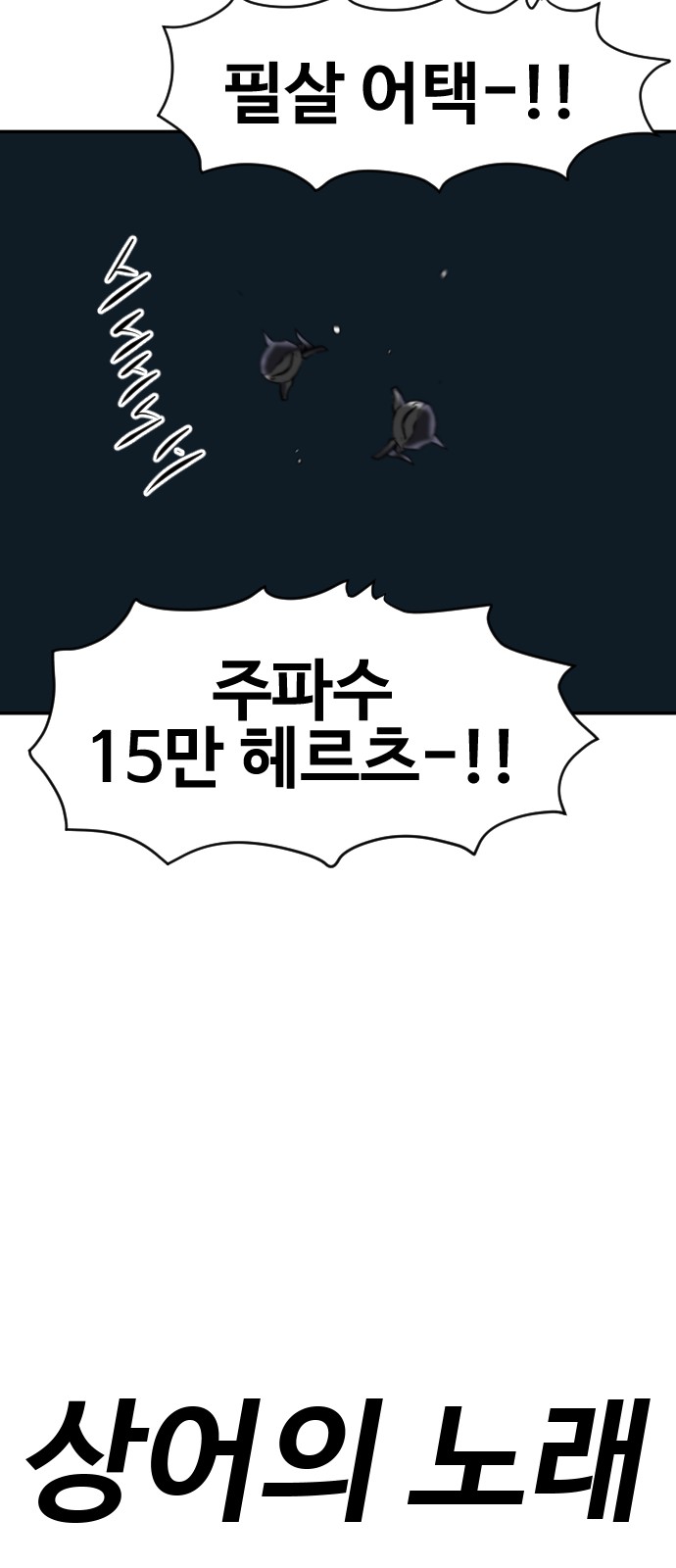 74 페이지
