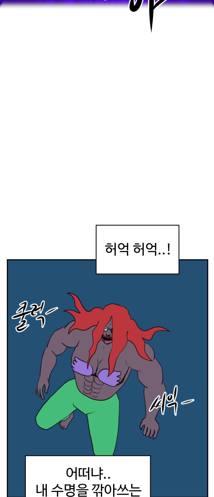 77 페이지
