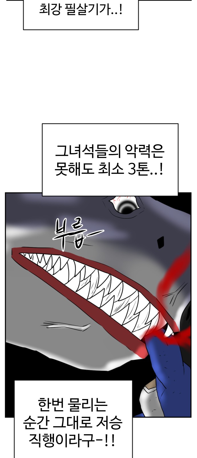 78 페이지