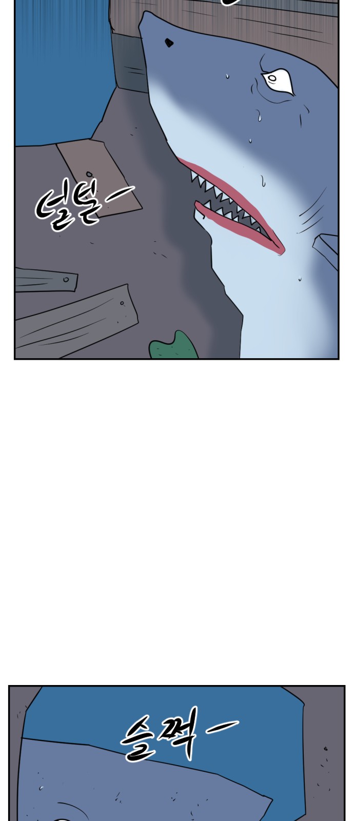 84 페이지