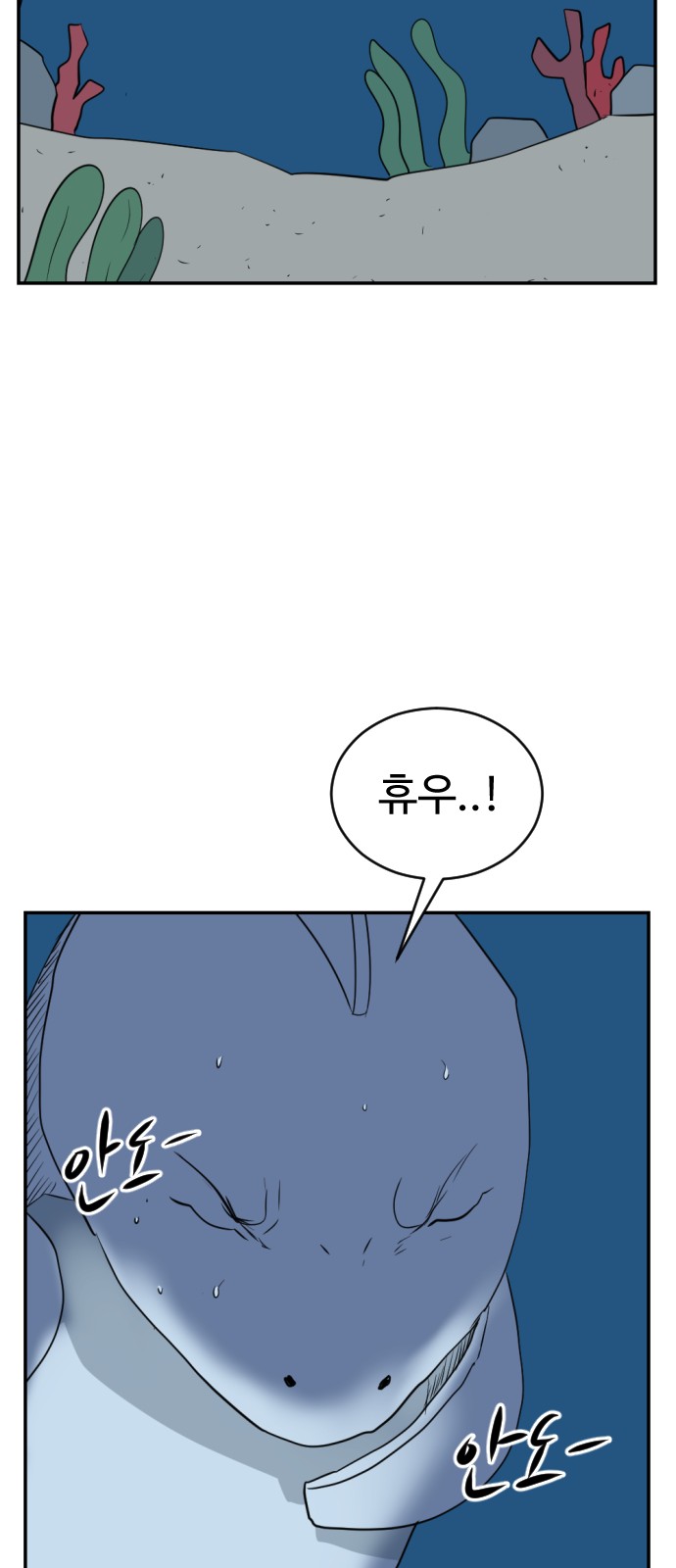 86 페이지
