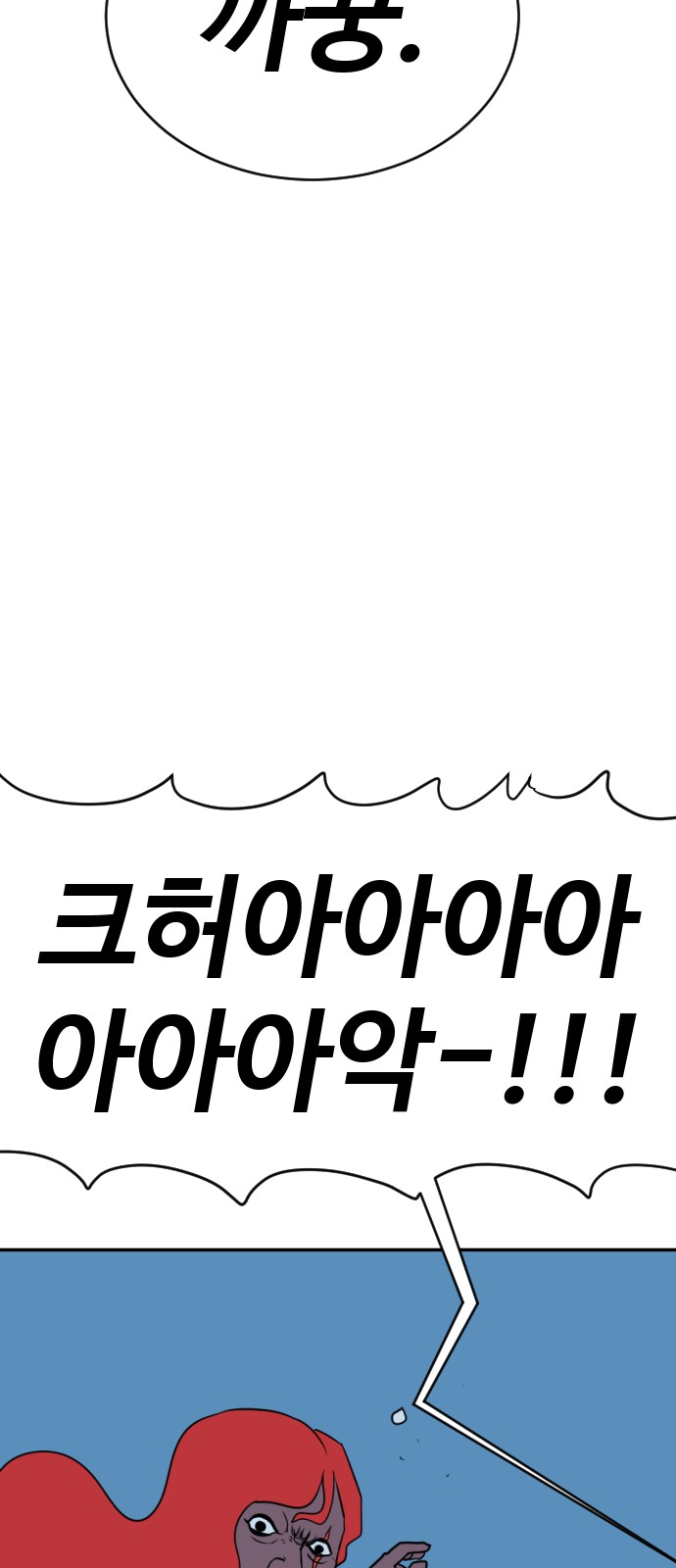 88 페이지