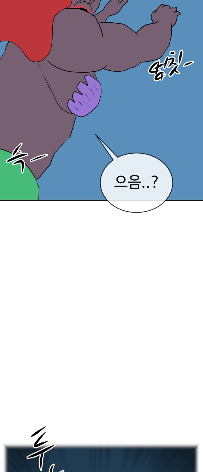 89 페이지