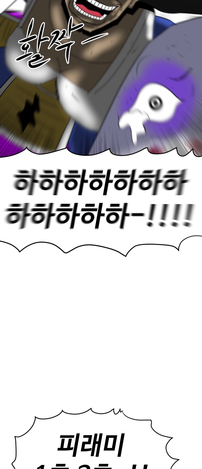 91 페이지