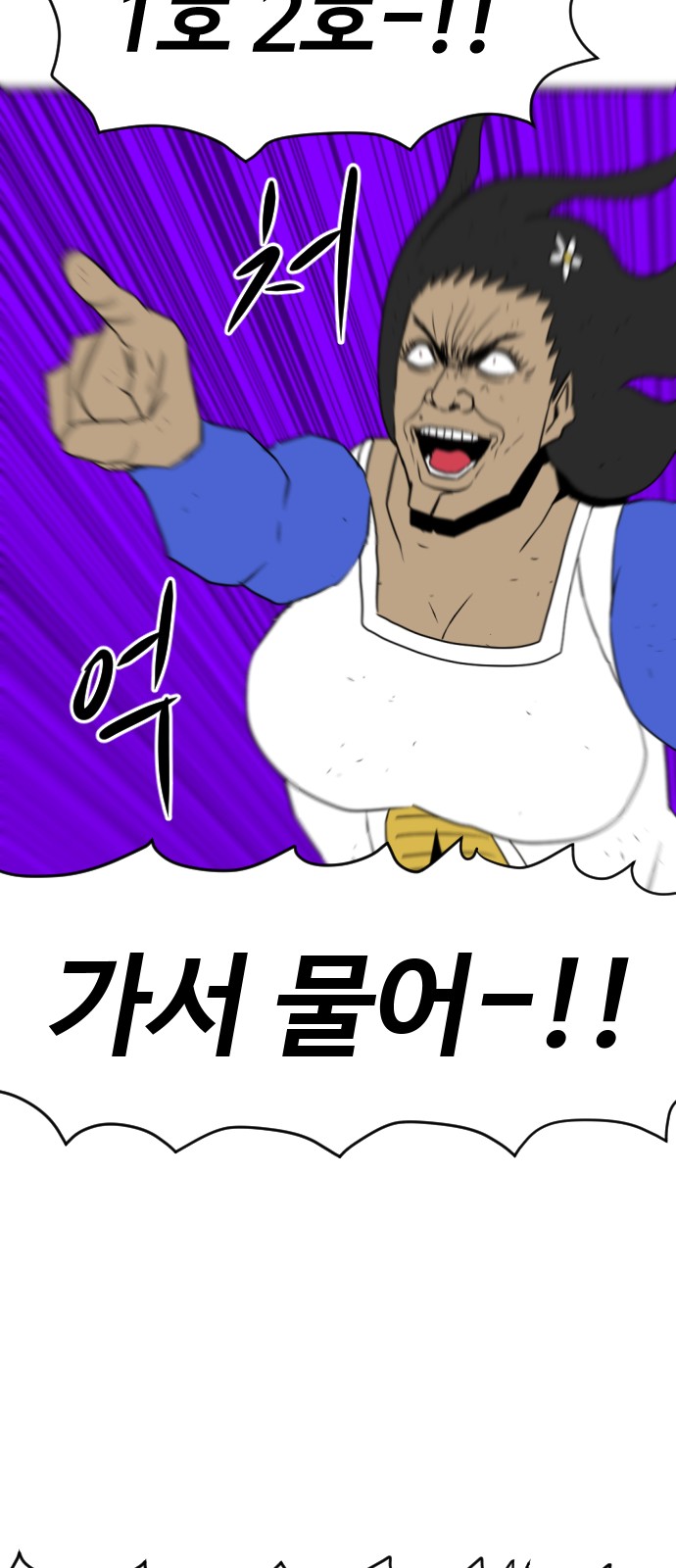 92 페이지