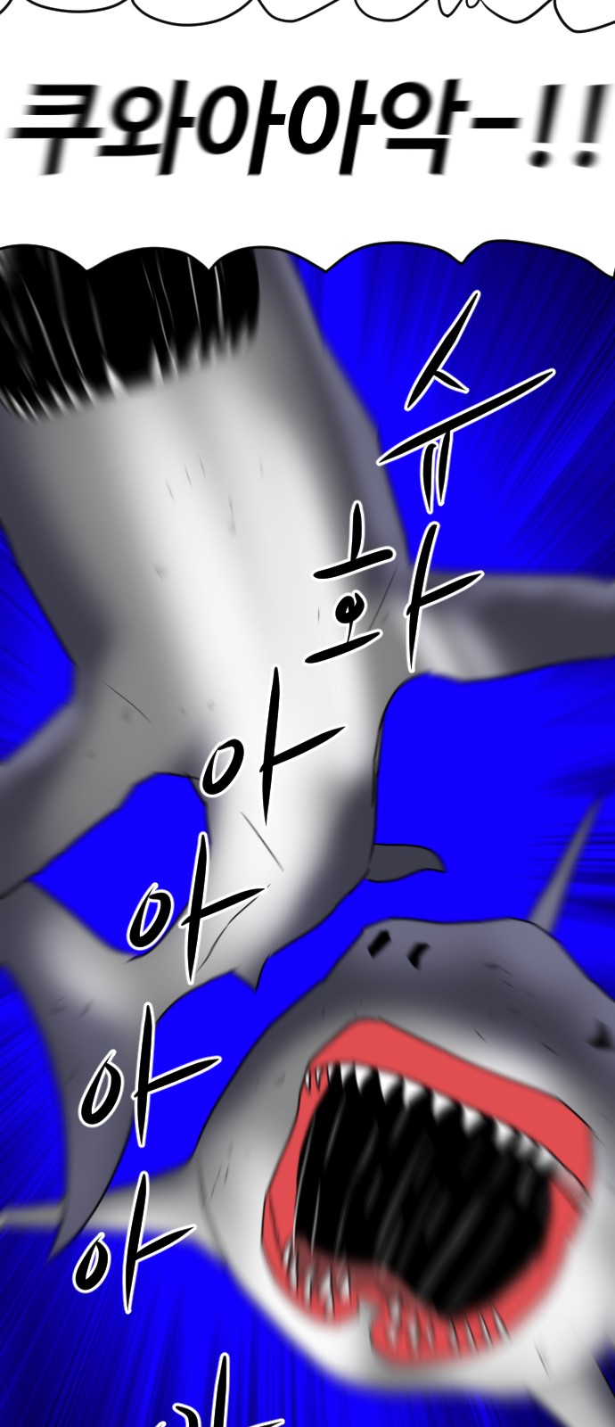 93 페이지