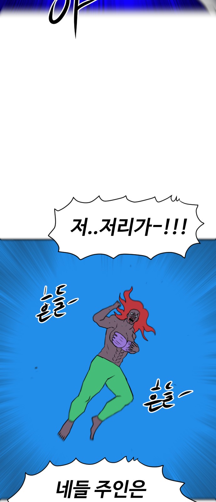 94 페이지