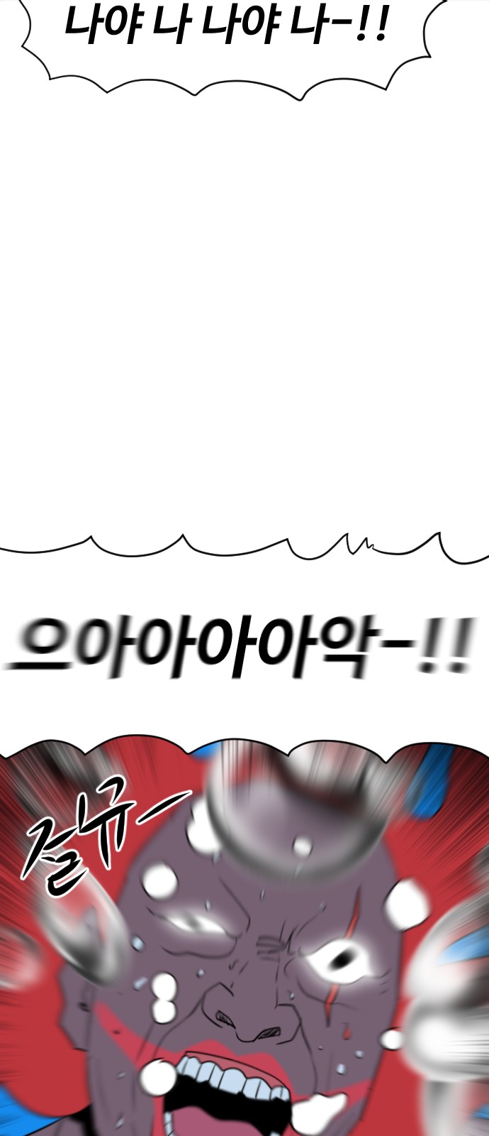 95 페이지