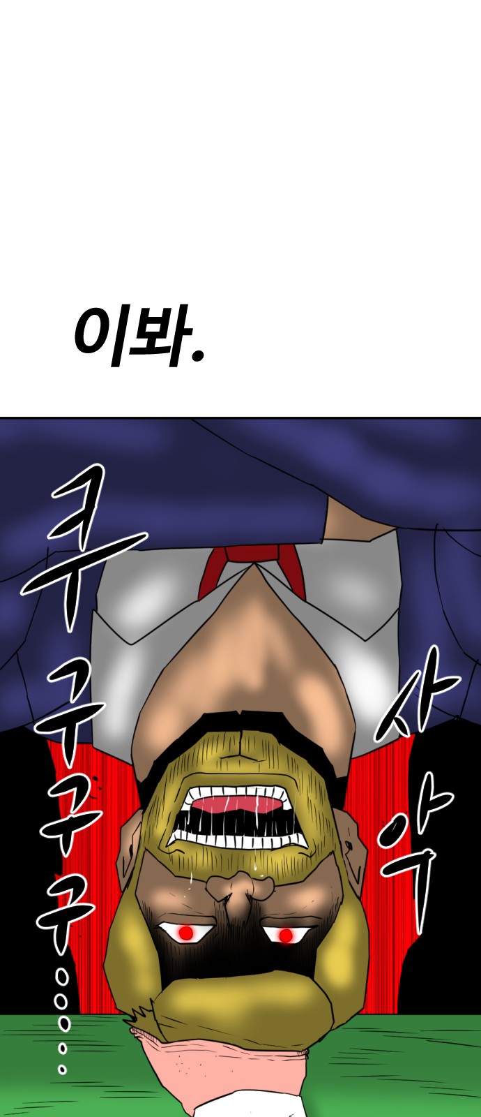 101 페이지