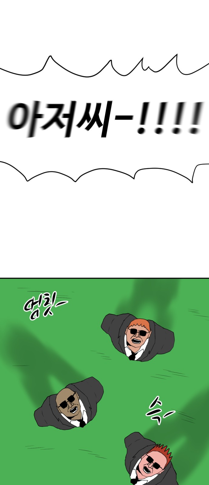 103 페이지