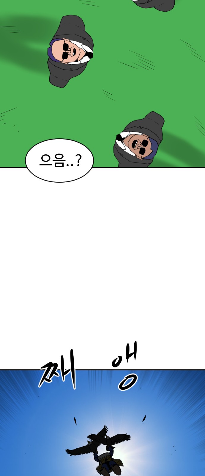104 페이지