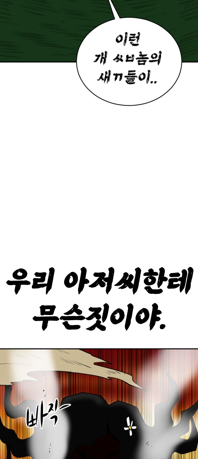 110 페이지