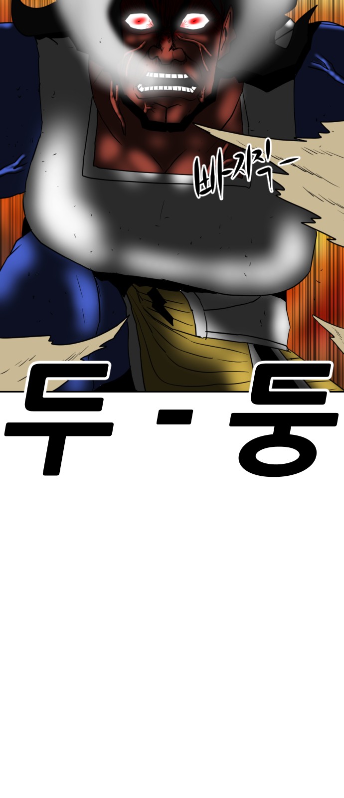111 페이지