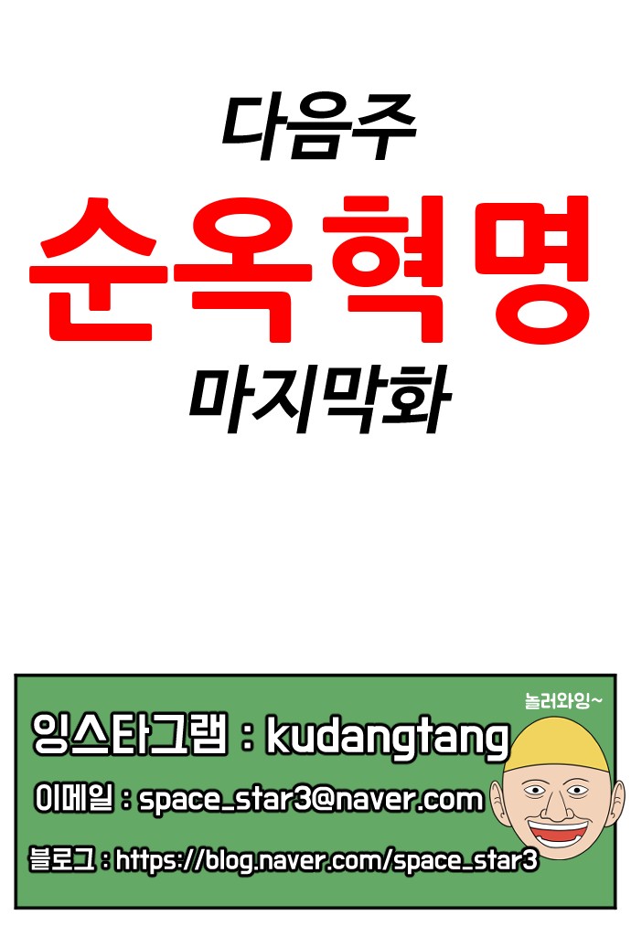 112 페이지