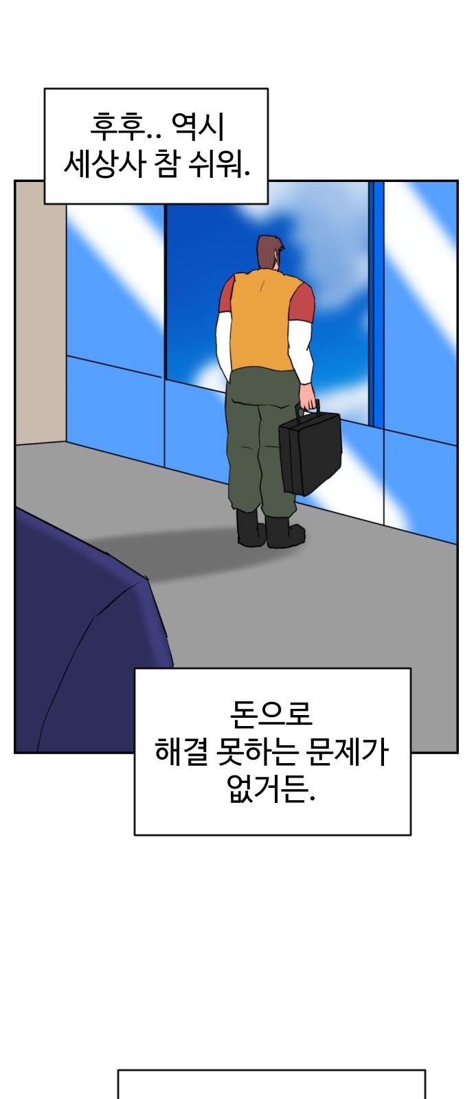 21 페이지
