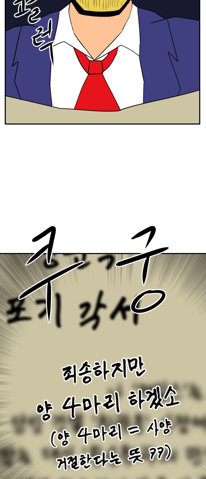 25 페이지