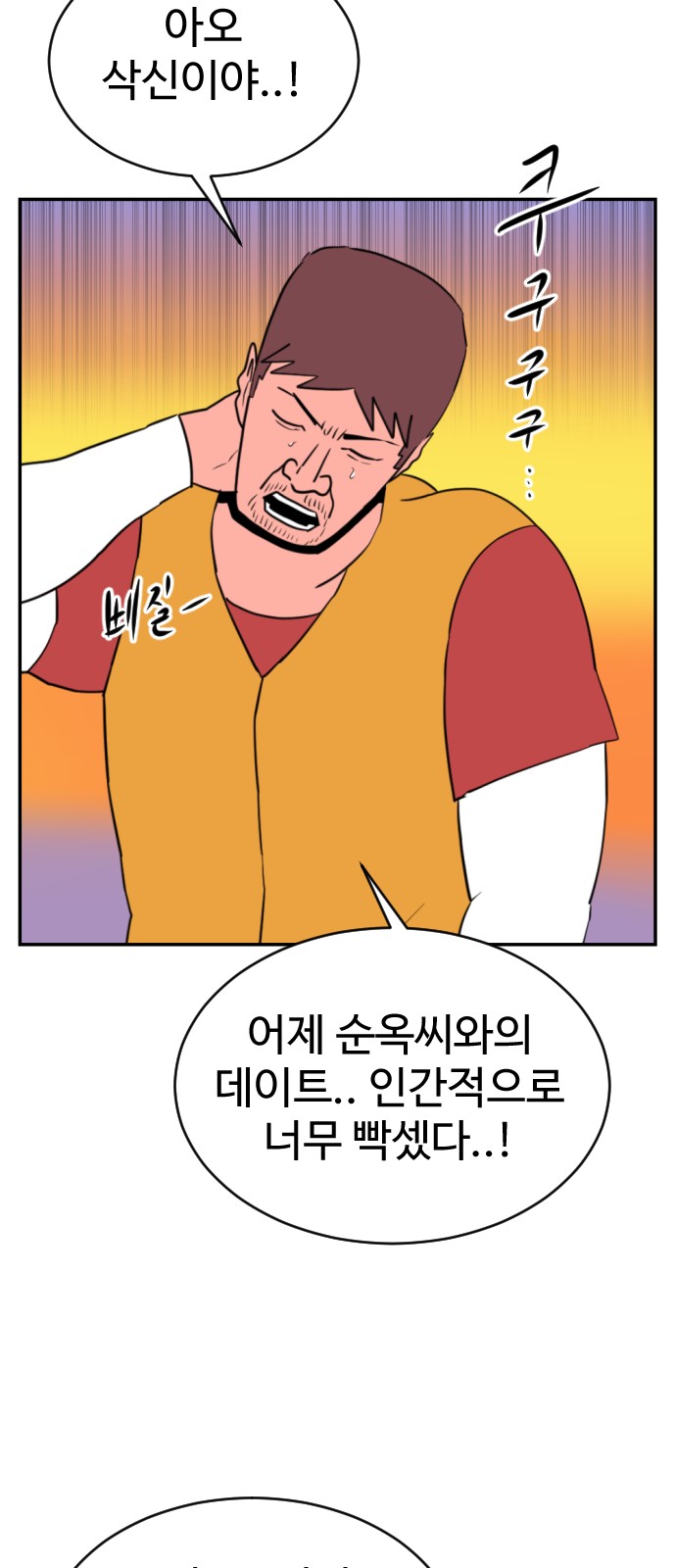 3 페이지