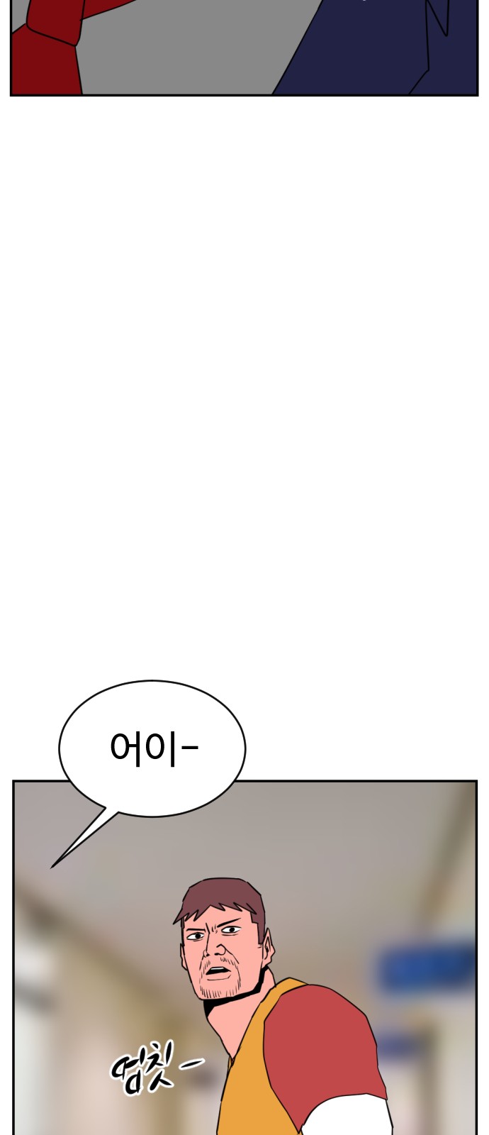 33 페이지