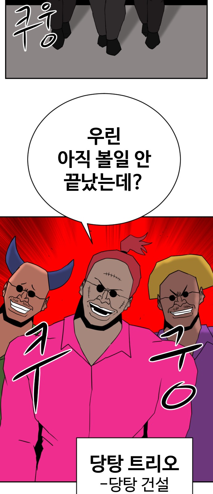 35 페이지