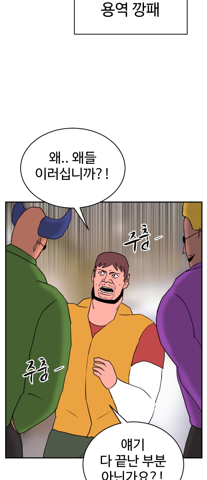 36 페이지