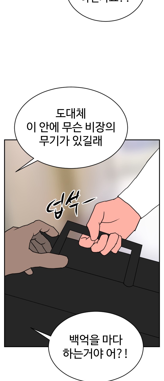 37 페이지
