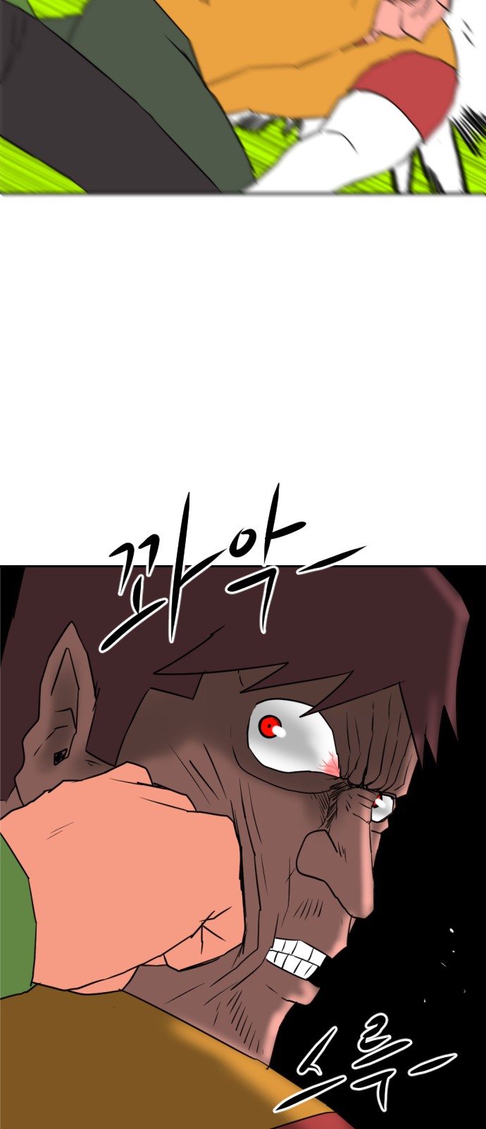 48 페이지