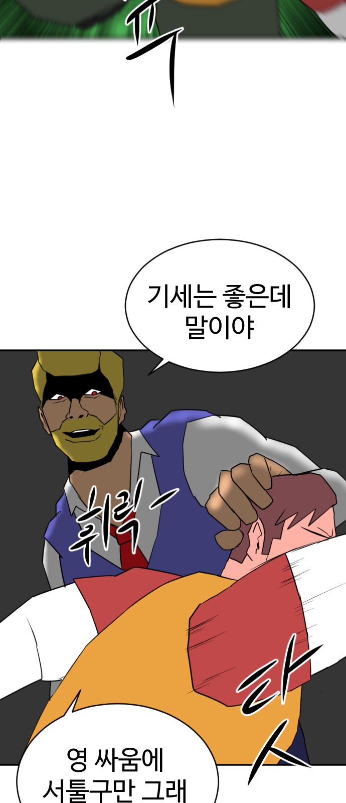 75 페이지