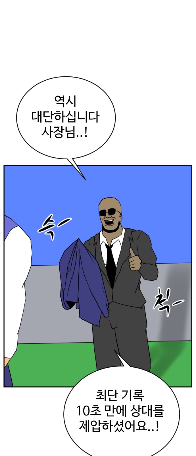 80 페이지
