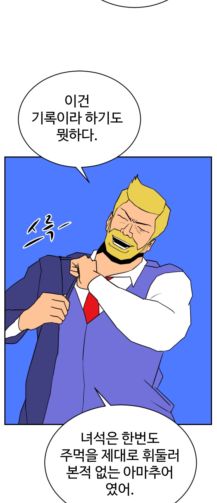 81 페이지