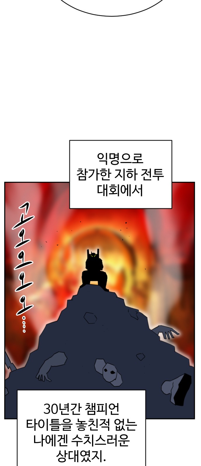 82 페이지