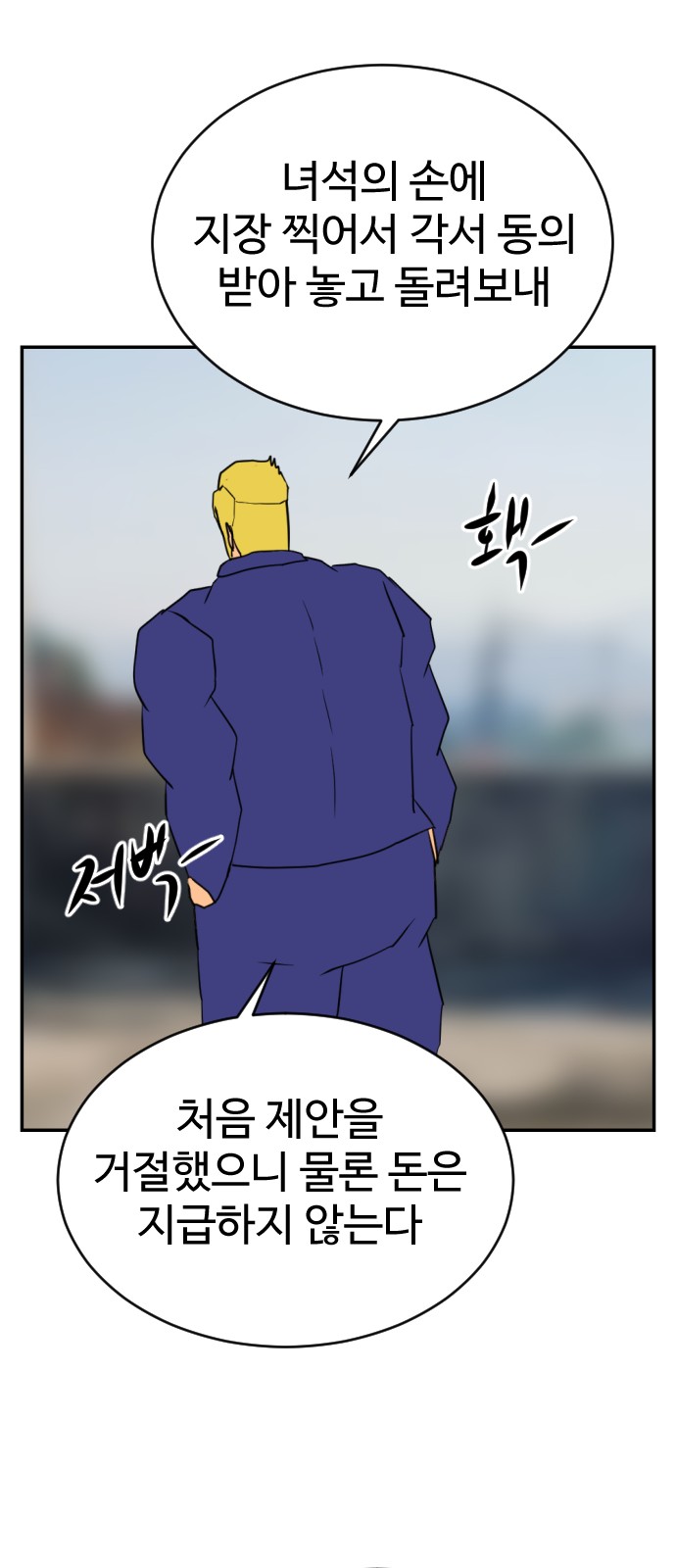 84 페이지