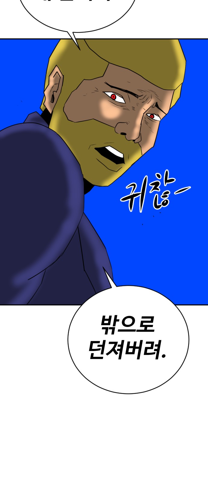 86 페이지